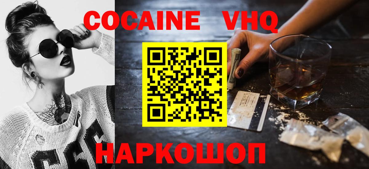 Кокаин Боливия Бахчисарай
