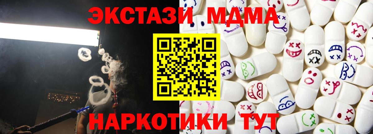 Экстази Cube Бахчисарай