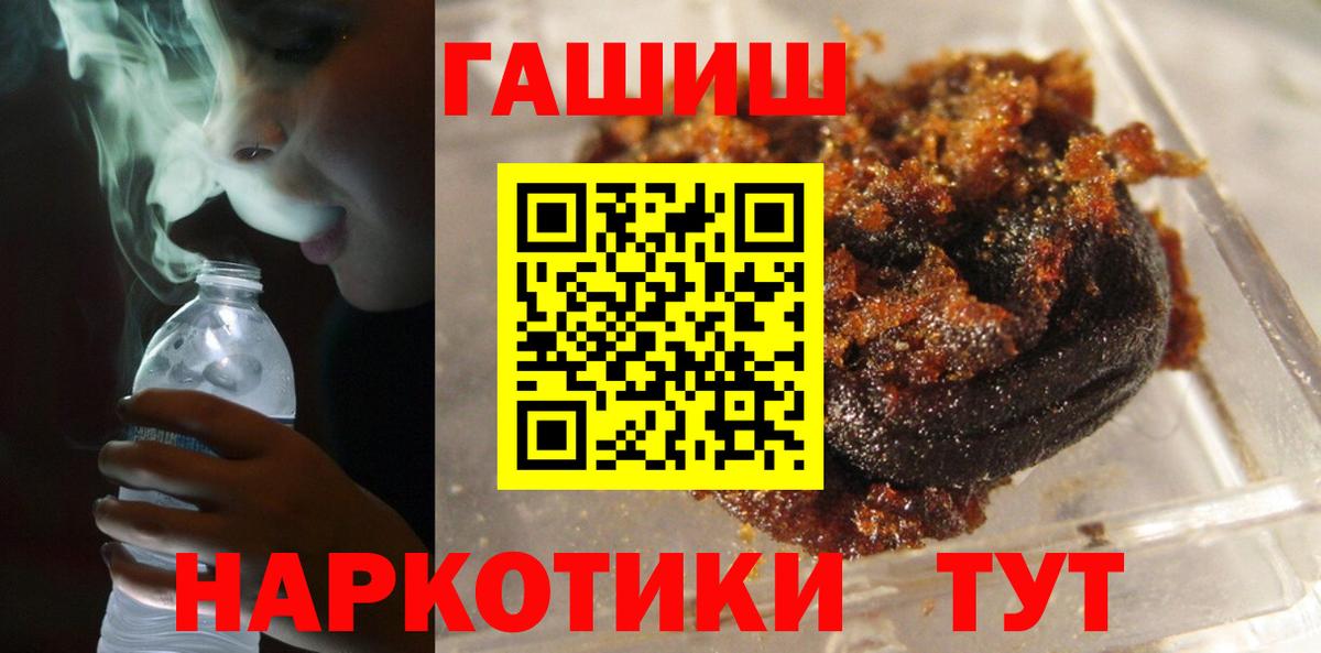 Гашиш ice o lator Бахчисарай