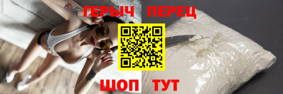 Героин VHQ Бахчисарай
