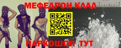 кокаин VHQ Анжеро-Судженск