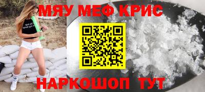 кокаин VHQ Анжеро-Судженск