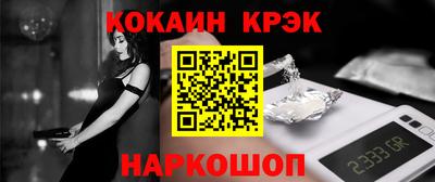 кокаин VHQ Анжеро-Судженск