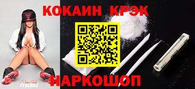 кокаин VHQ Анжеро-Судженск