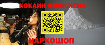 мяу мяу кристалл Анапа