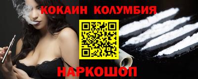 марки nbome Ангарск