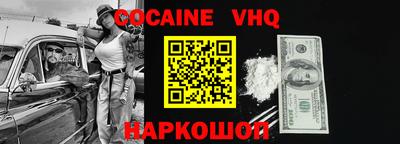 марки nbome Ангарск