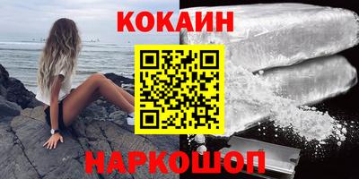 мяу мяу кристалл Анапа