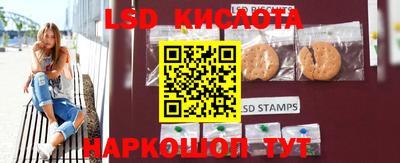 кокаин VHQ Анжеро-Судженск