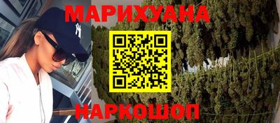 мяу мяу кристалл Анапа