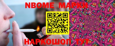 мяу мяу кристалл Анапа