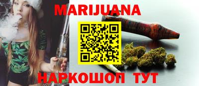 марки nbome Ангарск