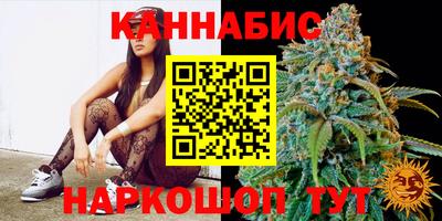 мяу мяу кристалл Анапа