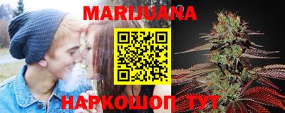 марки nbome Ангарск