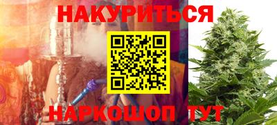 мяу мяу кристалл Анапа