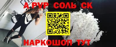 марки nbome Ангарск