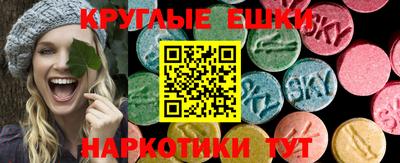 марки nbome Ангарск