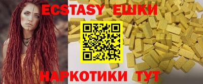 кокаин VHQ Анжеро-Судженск