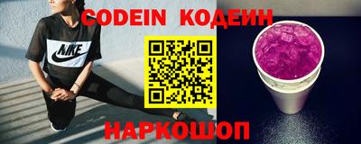 кокаин VHQ Анжеро-Судженск