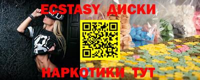 марки nbome Ангарск