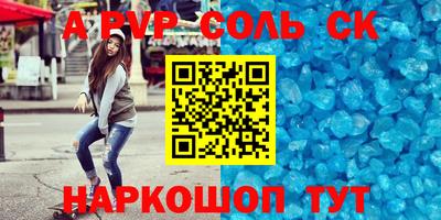 кокаин VHQ Анжеро-Судженск