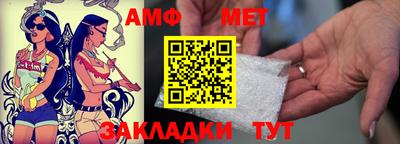 марки nbome Ангарск