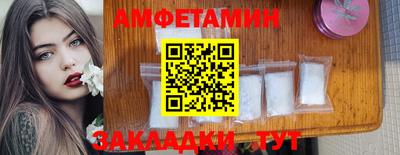 марки nbome Ангарск