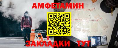мяу мяу кристалл Анапа