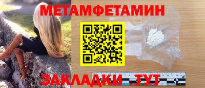 кокаин VHQ Анжеро-Судженск