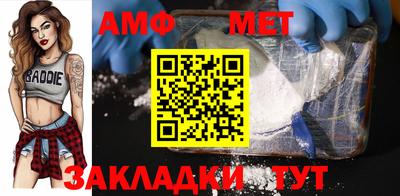 кокаин VHQ Анжеро-Судженск