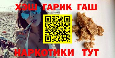 кокаин VHQ Анжеро-Судженск
