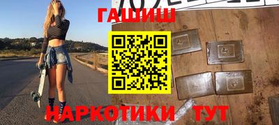 марки nbome Ангарск