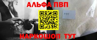 марки nbome Ангарск