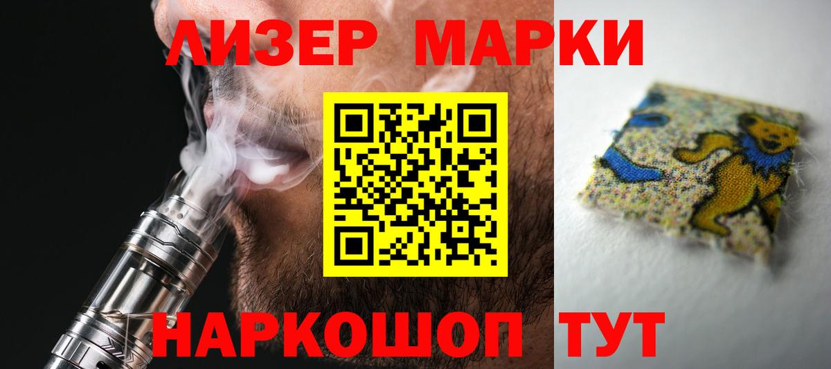 Лсд 25 экстази ecstasy  Вход с VPN  LSD-25 экстази  Бахчисарай  Лсд 25 экстази ecstasy 