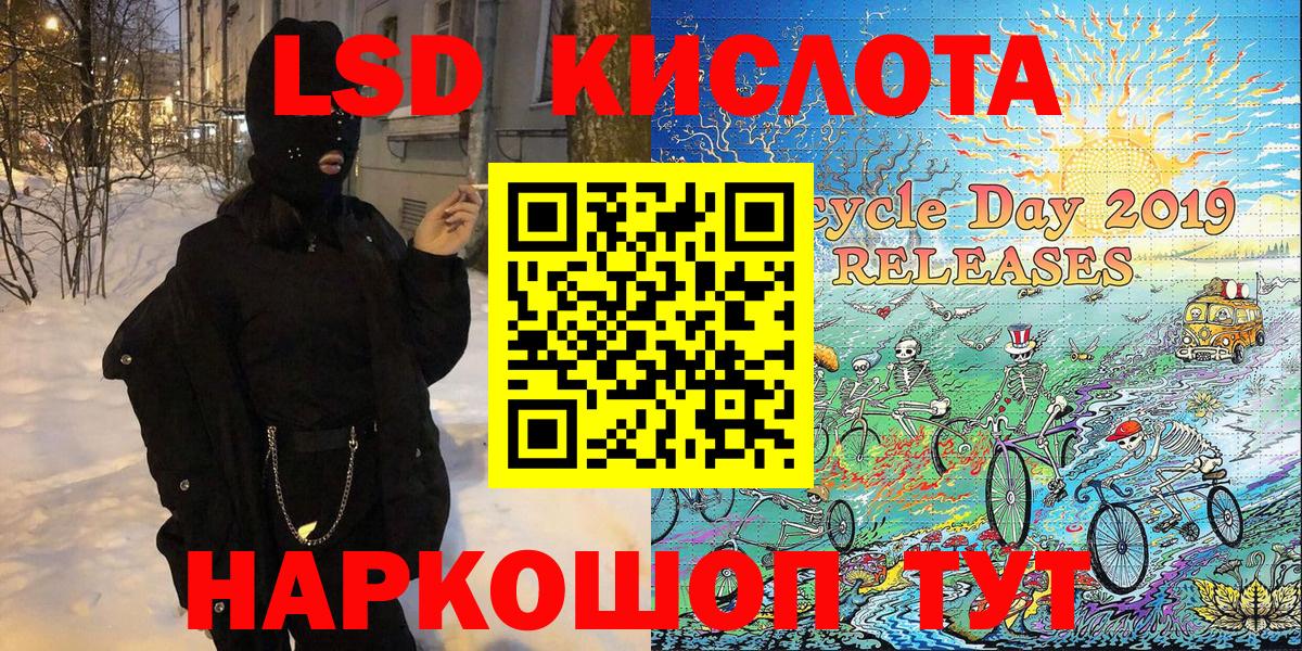 Марки N-bome 1,5мг  Вход с VPN  Бахчисарай 