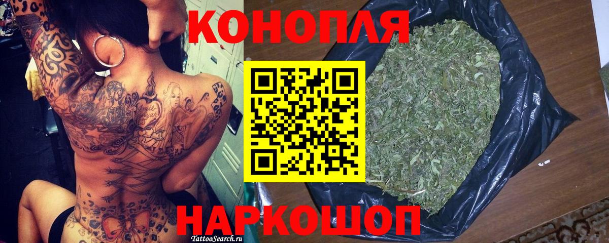 Канабис планчик  Конопля конопля  Бахчисарай  Вход с VPN 